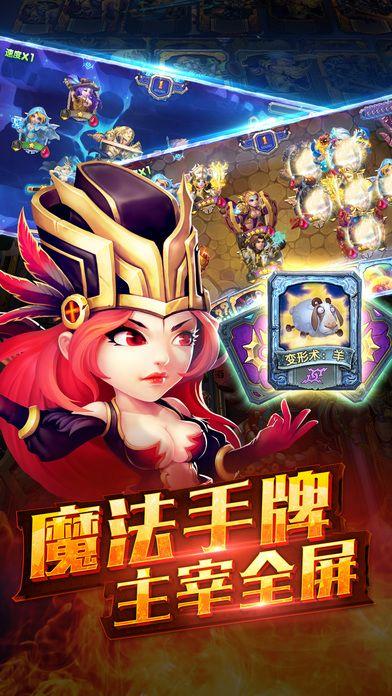 2023竖版卡牌手游推荐（竖版卡牌游戏排行榜）