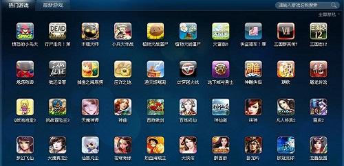 2023第一游戏盒子排行榜（排名第一的游戏盒子）