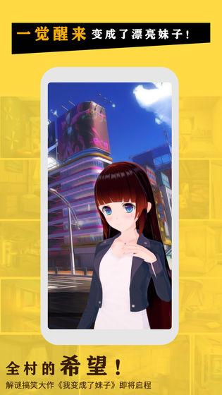 2023第一视角变成女孩子游戏推荐（第一视角下的男孩变女孩）