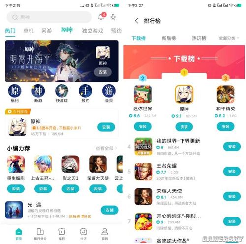 2023米哈游都有什么手游（2023米哈游新游戏）
