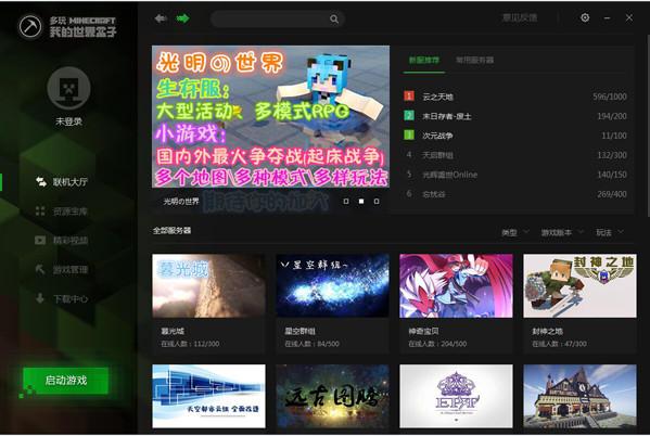 2023类似世界盒子的游戏有哪些（类似于世界盒子类游戏）