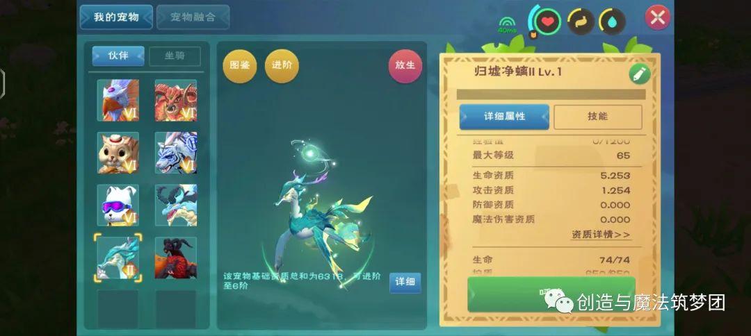 2023类似创造与魔法的游戏有哪些（类似创造与魔法的手游有哪些）