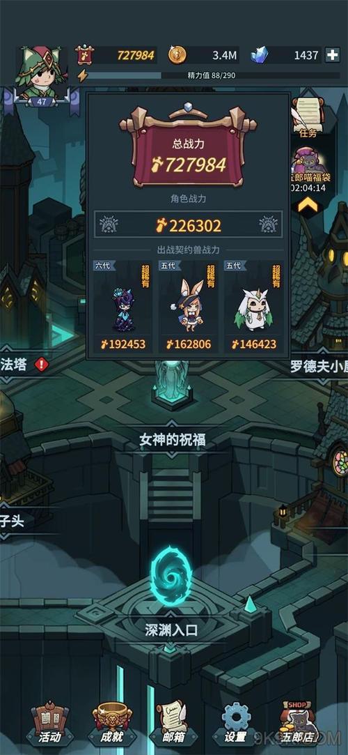 2023类似提灯与地下城的手游有哪些（类似于提灯与地下城）