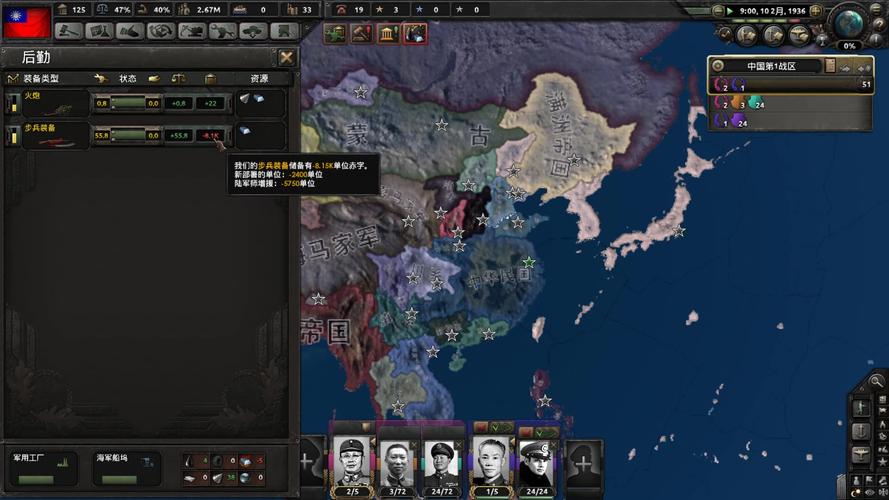 2023类似钢铁雄心4的手机游戏有哪些（类似钢铁雄心4的单机游戏）