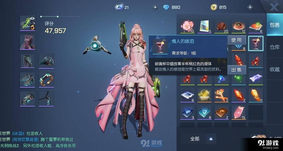 2023类似龙族幻想的手游有哪些（有没有类似龙族幻想的手游）