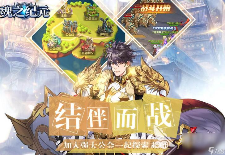 2023纪元游戏有什么（纪元系列手游）