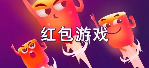 2023红包游戏排行榜第一名推荐（2023红包游戏）