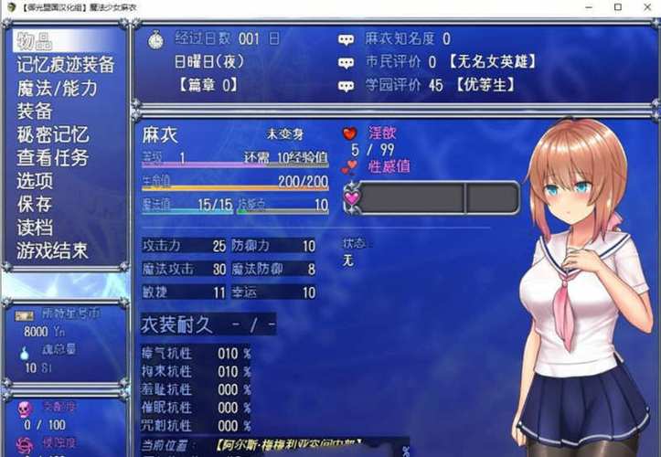 2023绅士RPG游戏哪个好玩（有哪些值得玩的绅士rpg）