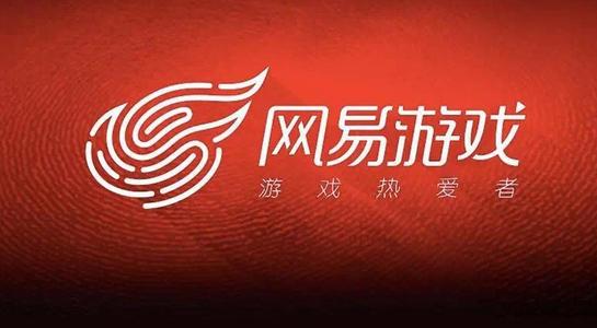 2023网易旗下游戏排行榜（2023网易游戏）