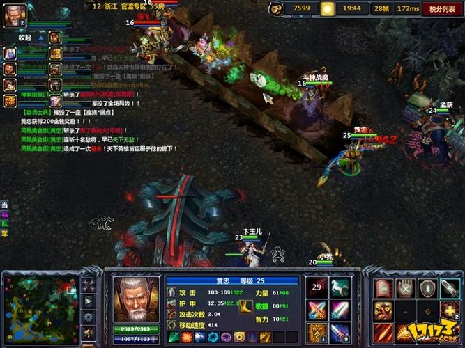 2023网游rpg游戏排行榜（最新rpg网游）
