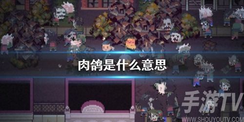 2023肉鸽游戏有哪些（肉鸽游戏排名）