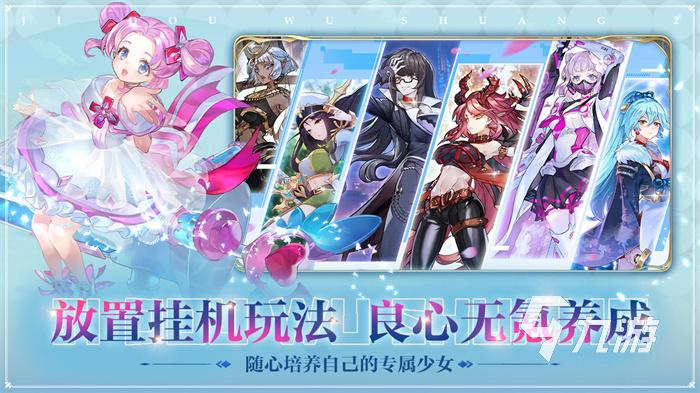 2023能与女性角色互动的手游有哪些（能跟女生接触的游戏）