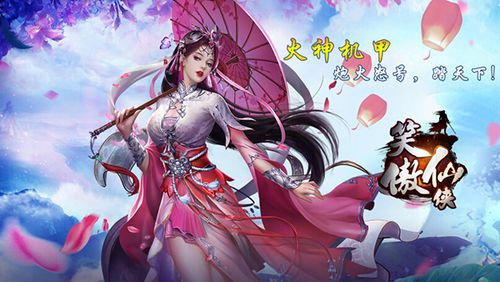 2023自由度高的仙侠游戏有什么（2023年自由度高的游戏）
