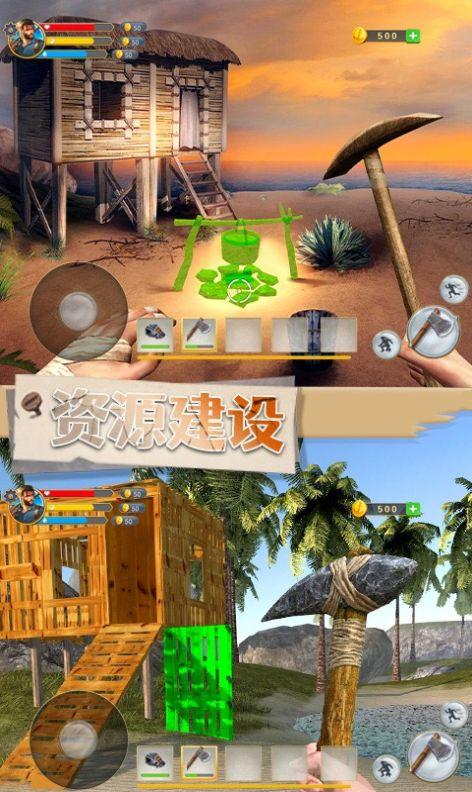 2023荒岛生存建造类游戏有哪些（荒岛生存建造类小游戏）