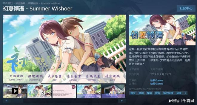2023虚拟恋爱游戏有哪个好玩（很火的虚拟恋爱游戏）