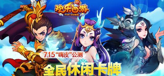 2023角色回合制手游排行榜（2023角色回合制手游排行榜前十）