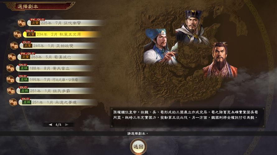 2023角色扮演游戏推荐（2023角色扮演游戏推荐大全）