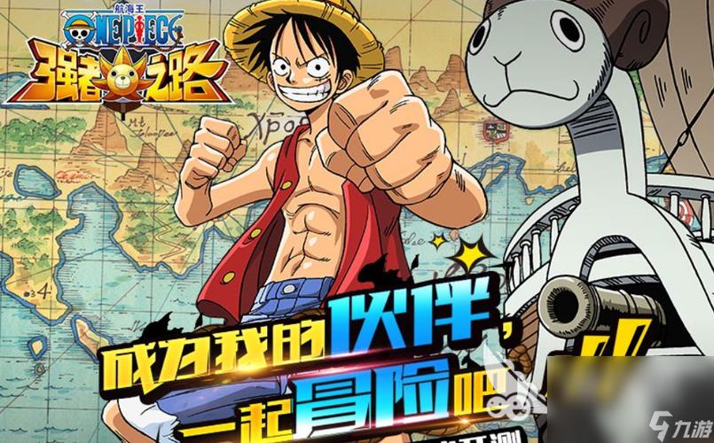 2023超人气海贼王的游戏推荐（海贼王新作游戏）