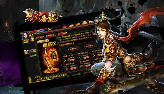 2023超变传奇新开手游（2023超变传奇新开手游攻略）