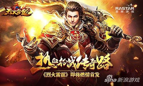 2023超变高爆率传奇手游大全（传奇超变高爆版）