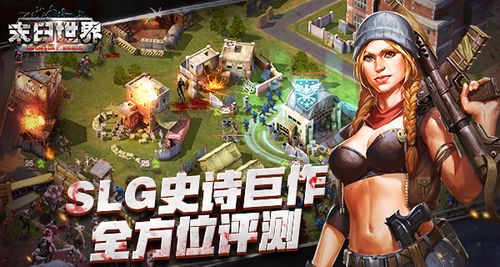 2023超多人玩的slg手机游戏有哪些（2023比较多人玩的手游）
