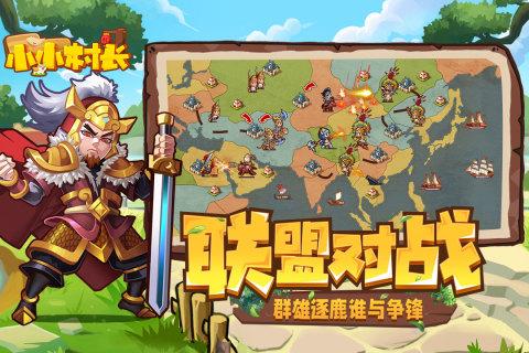 2023超好玩的策略游戏大全（2023超好玩的策略游戏大全手游）