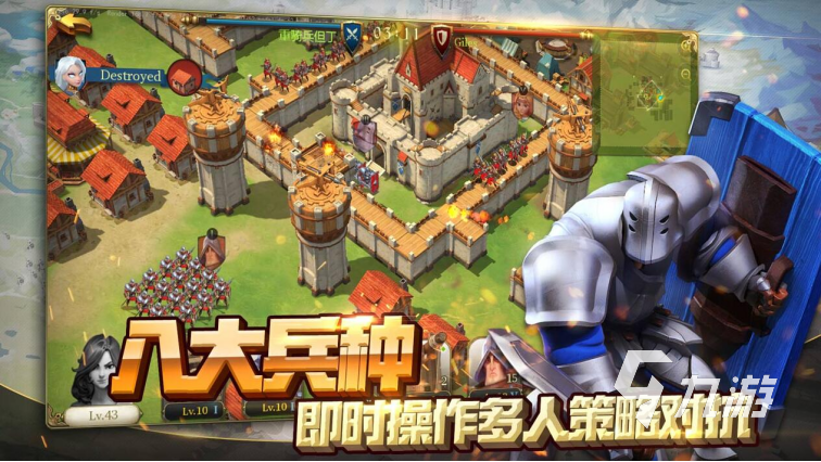 2023超有趣的战争策略游戏推荐（2023超有趣的战争策略游戏推荐视频）