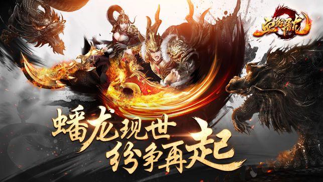 2023超火爆的屠龙游戏有哪些（屠龙类游戏）