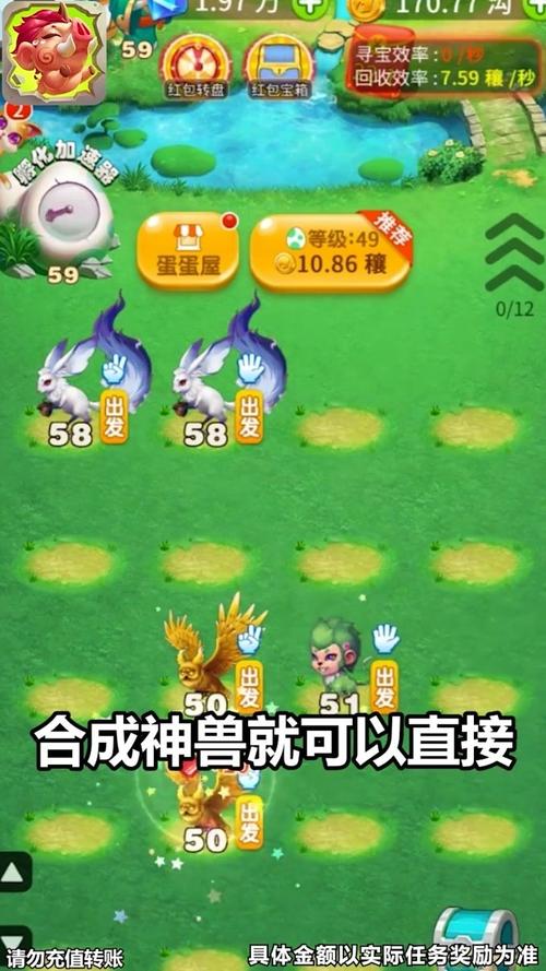 2023超火的神兽游戏（神兽手游大全）