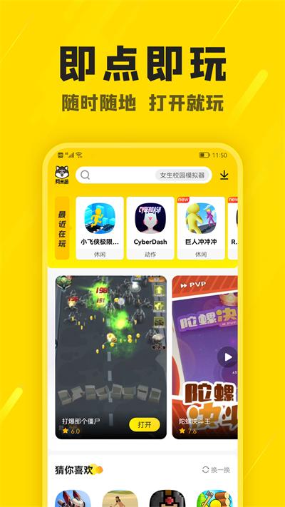 2023超硬核手游app大全（硬核游戏手机版）
