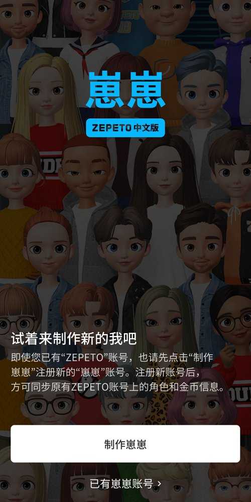 2023跟崽崽差不多的游戏（和崽崽差不多的游戏）
