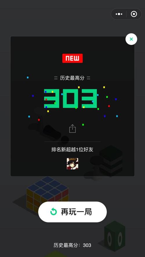 2023跳一跳游戏大全（跳一跳 小游戏）