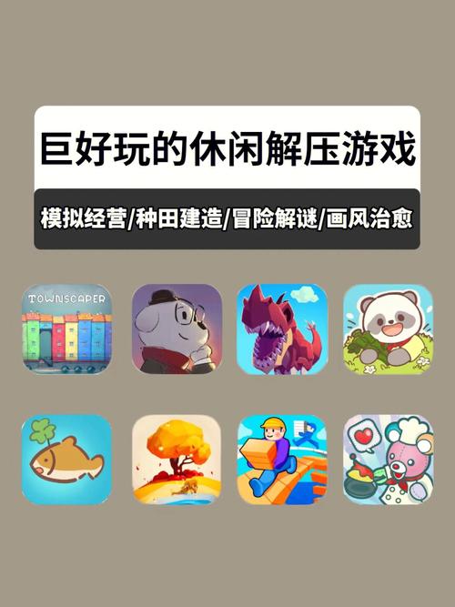 2023轻松好玩的双人解压游戏（双人解压游戏盒子）