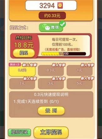 2023连连看游戏零氪推荐（连连看游戏玩法）