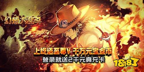 2023送vip的卡牌手游有哪些（上线就送vip13的手游）
