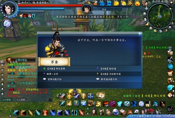 2023送vip的挂机游戏推荐（挂机永久送充值）