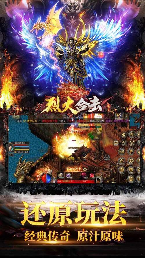 2023适合不充钱长期玩的传奇手游（2023适合不充钱长期玩的传奇手游游戏）