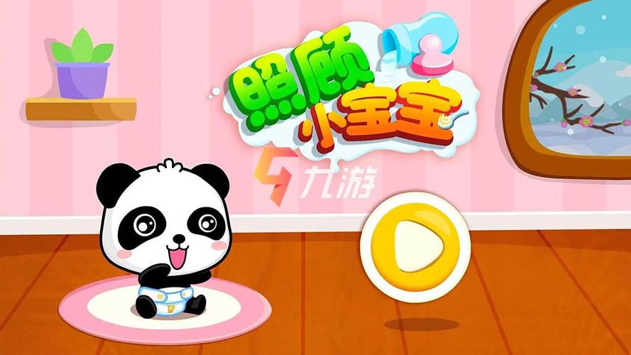 2023适合六岁孩子玩的游戏有哪些（6岁适合什么游戏）