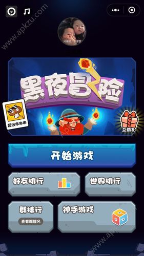 2023适合在夜晚的游戏有哪些（适合在夜晚玩的游戏）