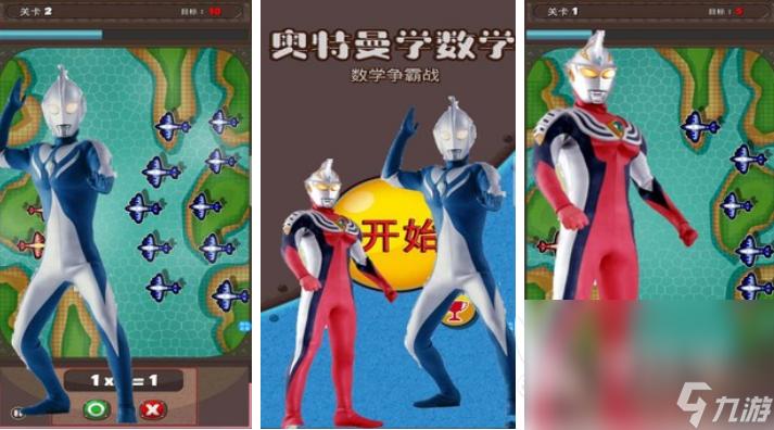 2023适合学生玩的游戏有什么（适合学生党的游戏手机）