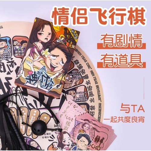 2023适合情侣一块玩的游戏有哪些（2023年适合情侣玩的游戏）