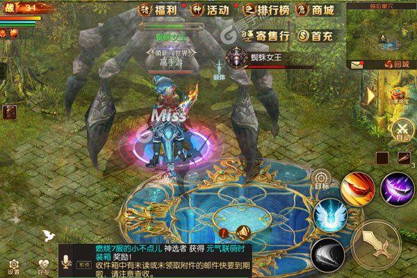2023魔域类手游有哪些（2023年魔域类手游有哪些）