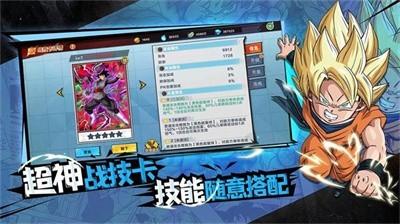 2023龙珠手游哪个好玩（超良心的龙珠手游）