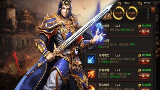 21年新开传奇世界手游排行榜（传奇世界手游排行榜2023前十名）