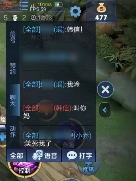 22023有趣的聊天对话式游戏有哪些（好玩的聊天对话）