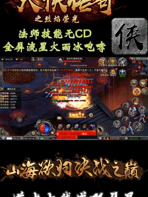 22年最流行的传奇手游（22年最流行的传奇手游排行榜）