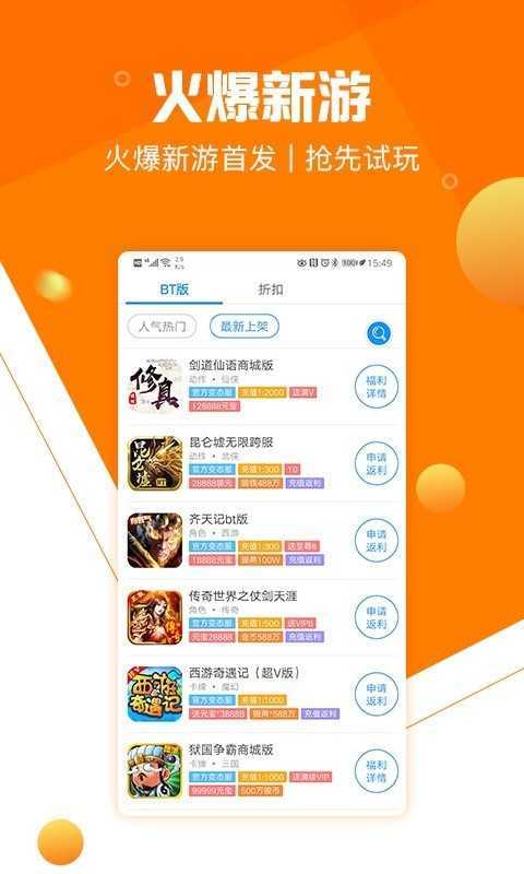 277安卓游戏破解app（2278游戏破解版）