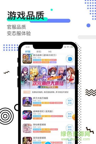 277游戏破解版手机app（2277破解游戏盒）
