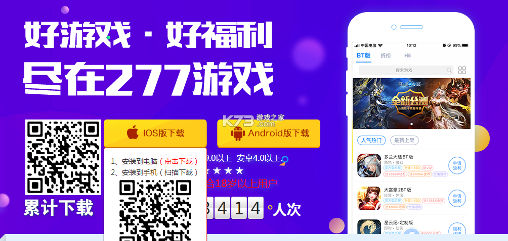 277福利bt手游平台（福利手游gm）