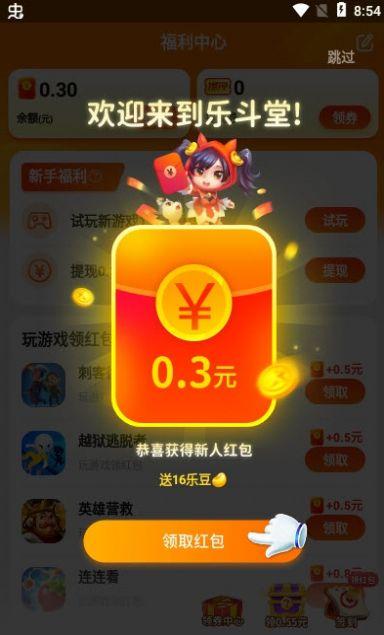 277红包版游戏盒（277游戏盒大全）